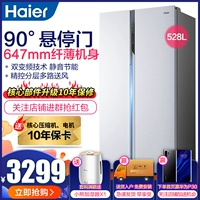 Haier / Haier BCD-528WDPF mở cửa đôi hai cánh tủ lạnh công suất lớn hộ gia đình làm lạnh bằng không khí - Tủ lạnh tủ lạnh 2 ngăn