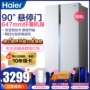 Haier / Haier BCD-528WDPF mở cửa đôi hai cánh tủ lạnh công suất lớn hộ gia đình làm lạnh bằng không khí - Tủ lạnh tủ lạnh 2 ngăn