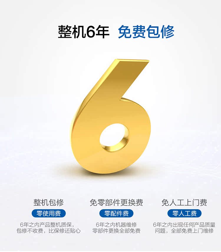 bình nước uống nóng lạnh Haier / Haier JSQ24-12ZD1 thông minh tốc độ nóng nhiệt tự nhiên máy nước nóng tự nhiên 12 lít nhà may nuoc nong solahart