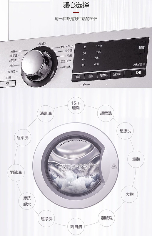Sê-ri TQG80-1209 Máy giặt trống tự động Haier công suất lớn 8kg kg