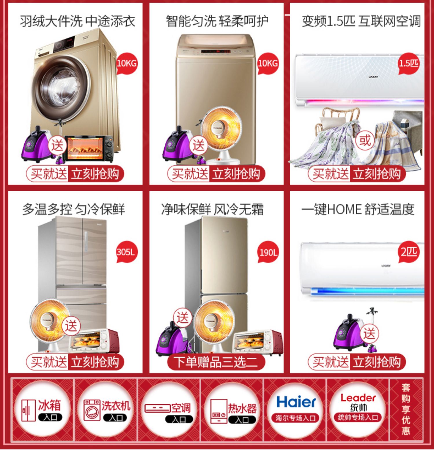 máy nước nóng megasun Haier / Haier ES100H-HC (E) Máy nước nóng lưu trữ dung tích lớn 100 lít bình nóng lạnh gas
