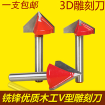 Metric 6mm handle V-shaped knife 3d woodworking milling cutter Chamfering knife acrylic inverted corner 90 degree engraving machine tool