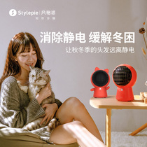 Style heating heater small office mute energy saving desktop mini bear home bedroom dormitory hot female