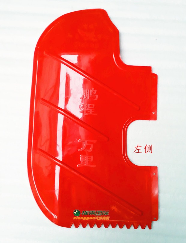 150 kính chắn gió phía trước xe máy dưới chắn bùn 125 cản trước chân trước phổ quát Qianjiang xây dựng Lifan - Kính chắn gió trước xe gắn máy Kính chắn gió xe máy Lead