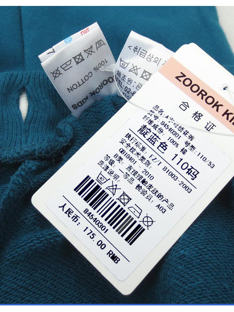 Quần cotton bé trai thể thao thêu mùa xuân và mùa thu quần trẻ em mùa thu quần rộng kích thước mỏng trẻ em mặc quần quan jean tre em