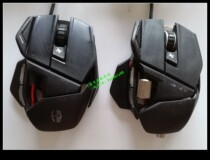 Original Satek RAT3 RAT5 Gaming Mouse