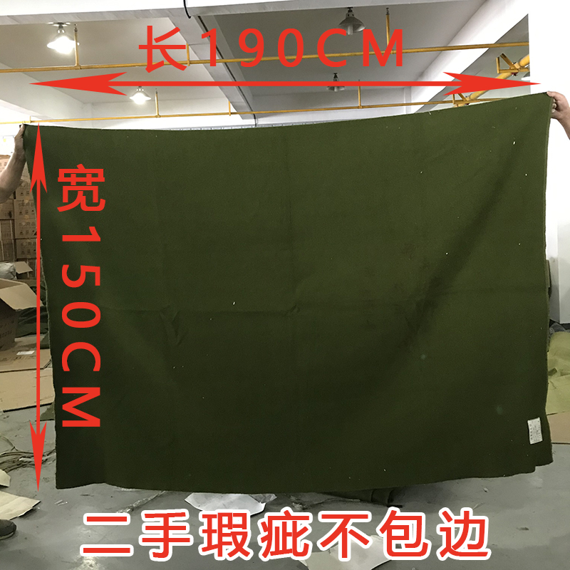 Stock Lanzhou Second Mao Textile Factory to produce 78-style pure wool warm monarch green 2000 grams of straw green blanket