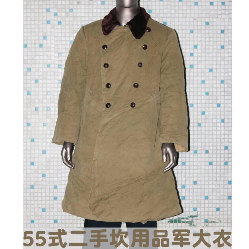 65-style 55-style old clothing cotton coat movie props clothing antique retired collection old-fashioned commemorative old-fashioned cotton jacket