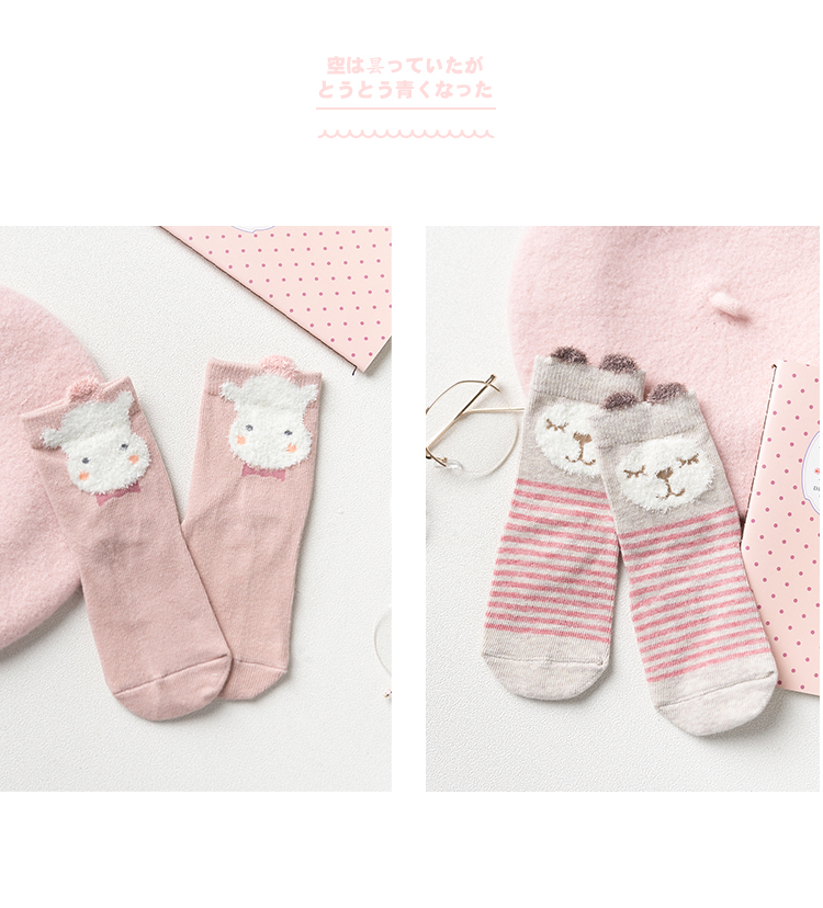 4 đôi tất hộp quà tặng, mùa thu và mùa đông ấm áp cotton đóng hộp hoạt hình phụ nữ vớ, vớ ống, sọc màu nhóm rắn tất nhún