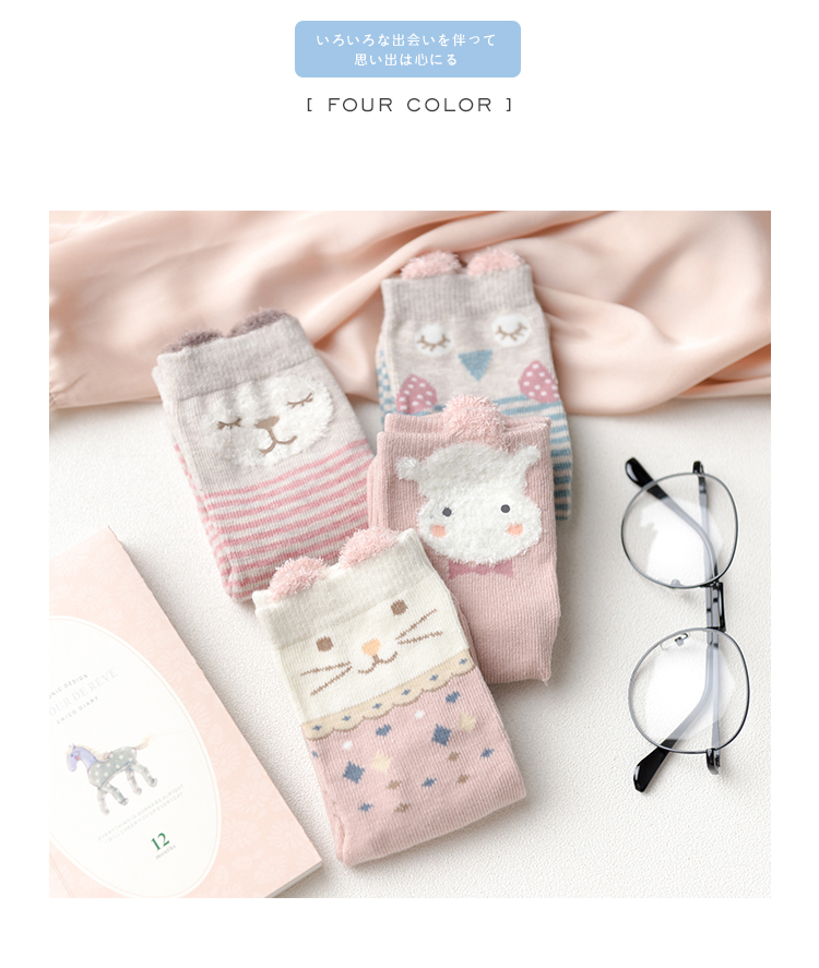 4 đôi tất hộp quà tặng, mùa thu và mùa đông ấm áp cotton đóng hộp hoạt hình phụ nữ vớ, vớ ống, sọc màu nhóm rắn tất nhún