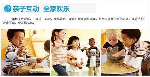 Đồ chơi dạy trẻ mẫu giáo giáo dục sớm giáo dục trẻ em kẹo mút trống Orff bộ gõ 6 inch 8 inch 10 nhạc cụ dạy học đàn đồ chơi cho bé