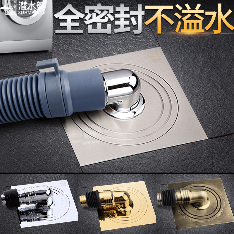 Diving Boat Totally Enclosed Seal Ring Overflow water Anti-water Anti-odour Sewer Large Displacement Washing Machine Floor Drain Balcony