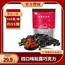 Novah truffle dark chocolate bagged snack spree to send girlfriend birthday gift delicious candy a variety of flavors