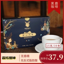 Black Deer Blue Mountain instant coffee three-in-one 30-pack non-trans fatty acid students refreshing extra sweet flavor