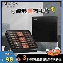 Song Fiery Black Chocolate Gift Box Send Girlfriend Boyfriend Valentines Day Gift Birthday Net Red Gift Black Iron Box Dress