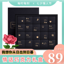 Novah Valentines Day Chocolate gift box for Girlfriend confession gift gift Earthy love words I miss you Anniversary