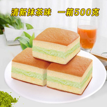 Cream sandwich cake 500g Matcha cheese Mango fruit flavor Nutritious breakfast Office snacks Snacks