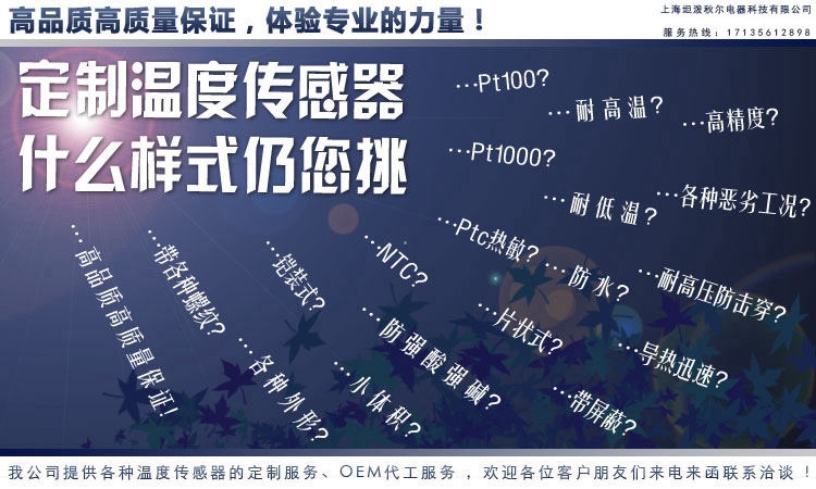 联系我们
