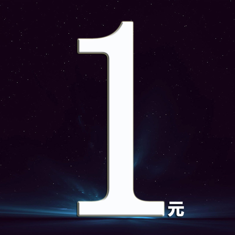 Guangzhou Mingxun Technology make up the difference of one dollar universal connection difference how much money shoot how many