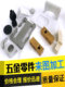 异形不锈钢铝合金助听器蓝牙耳机模型3D打印金属CNC SLA快速成形