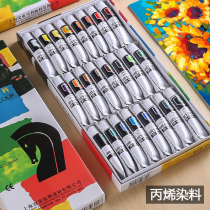 Marley 12 color 18 color 24 color 12ml Student propylene paint Waterproof Textile Hand Painted Wall Painted paint