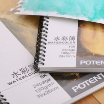 Baroness watercolor book watercolor Benn iron ring fit 8k 16k Painting water soluble color lead Benn 180g