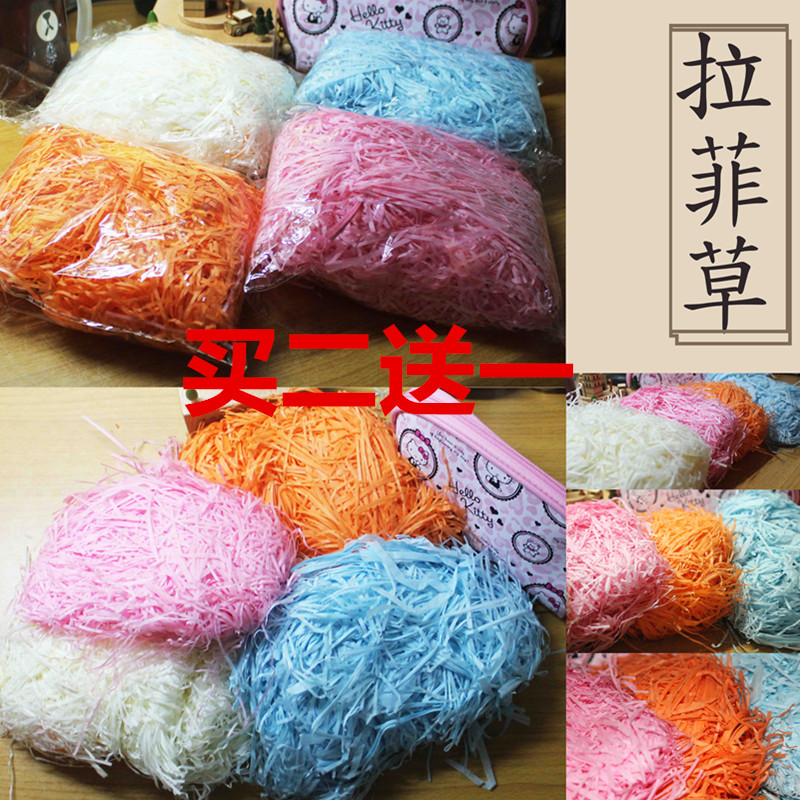 Personality knot wedding supplies creative candy box lafite shredded paper silk children's day gift box filler matching