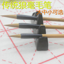 Julongtang Sue traditional wolf brush set Xingkai Ou Kai calligraphy pen student beginner pen calligraphy pen