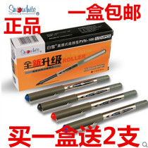 White snow direct type ball pen 155 166 needle gel pen signature water pen 0 5mm student examination pen