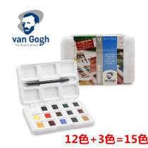 Van Holland Terrence Van Gogh watercolor paint 12 colors 3 Van Gogh watercolor solid semi-block brush set