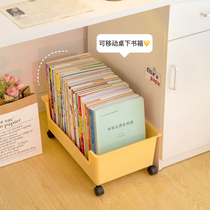 Dormitory artifact under the table book storage box with pulley student box can be moved to put the book box book box school bag
