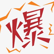 熊熊臻选商贸馆