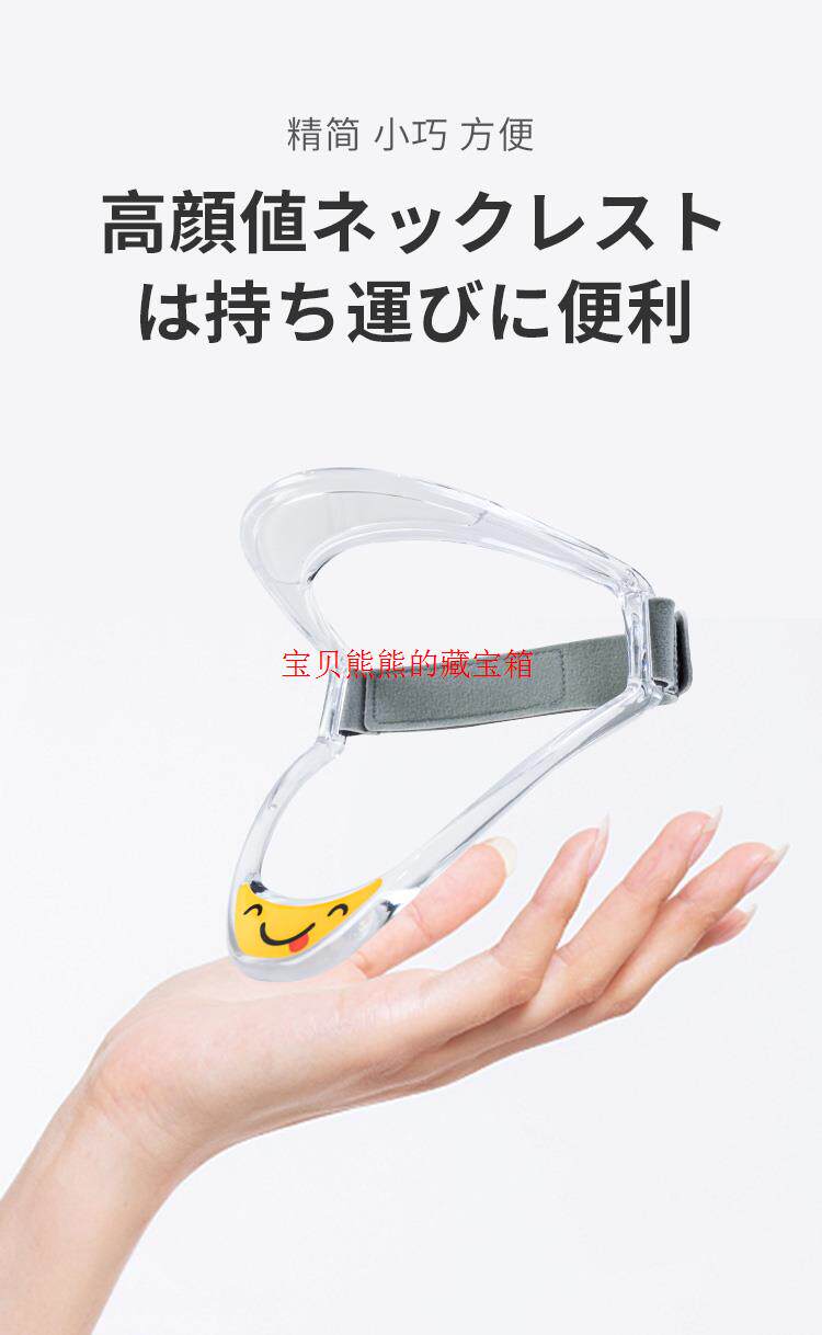 Тренажер для шеи 体态救星！防低头颈托脖子前倾矫正防低头神器颈椎劲托护颈脖套