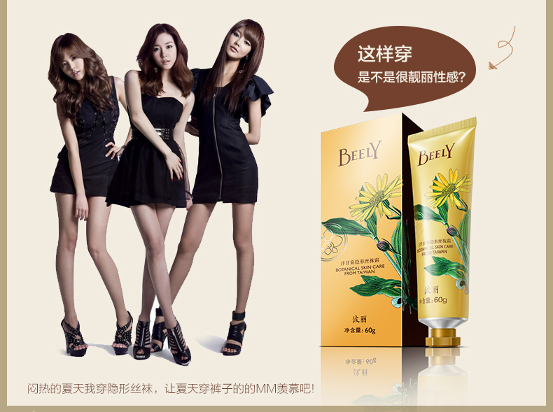Bili chính thức lưu trữ hàng đầu xác thực cúc hoa cúc tuần vô hình vớ lụa kem chăm sóc cơ thể sinh viên trang web chính thức sữa tắm biore