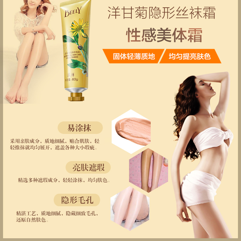 Bili chính thức lưu trữ hàng đầu xác thực cúc hoa cúc tuần vô hình vớ lụa kem chăm sóc cơ thể sinh viên trang web chính thức sữa tắm biore