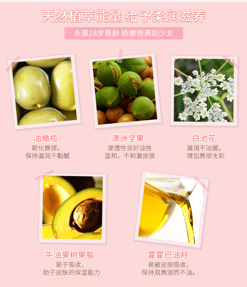 BEELY cắn môi trang điểm dưỡng môi dễ dưỡng ẩm không màu không tẩy ẩm giữ ẩm cho dân lười môi đỏ. - Son môi son màu hồng