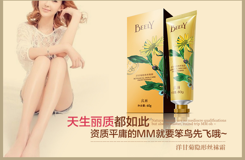 Bili chính thức lưu trữ hàng đầu xác thực cúc hoa cúc tuần vô hình vớ lụa kem chăm sóc cơ thể sinh viên trang web chính thức sữa tắm biore