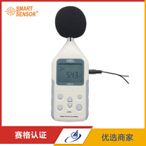Xima digital noise meter Digital sound level meter Digital tester AR814 sound size decibel meter