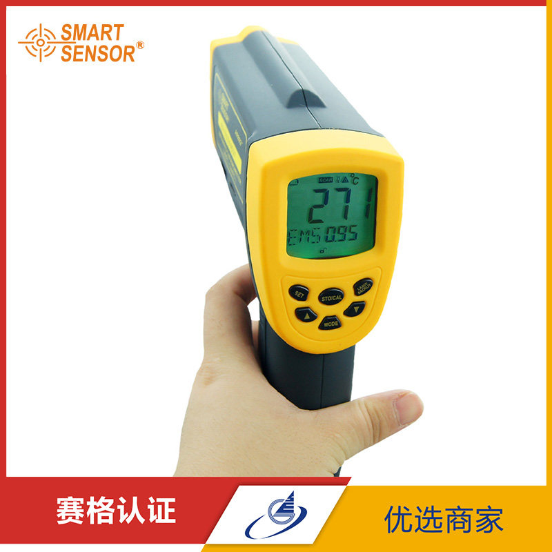 Himma AR892 Short wave infrared photometric temperature gauge metallurgy special industrial high temperature thermometry gun