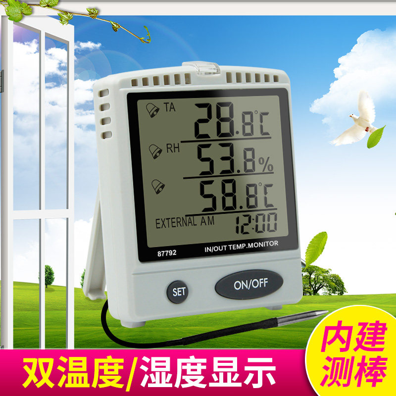 Hengxin AZ87792 high-precision temperature and humidity meter record monitor programming alarm function external temperature probe