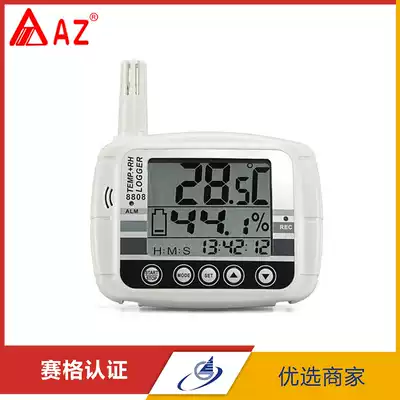 Taiwan Hengxin AZ8808 temperature and humidity recorder High-precision temperature and humidity recorder USB interface