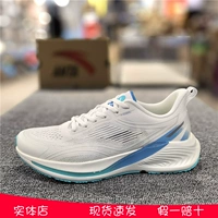 ANTA Hydrogen Runge Running Swee Trine Rrote Shoes 112425540 Summer 2024 Sneakers Test Test Back Bomb Вентиляция кроссовки кроссовки.