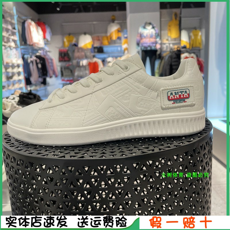 Anpedal Women Shoes Casual Board Shoes 2021 Spring New Fashion 100 Hitch Small White Shoes Sports Board Shoes 122118060