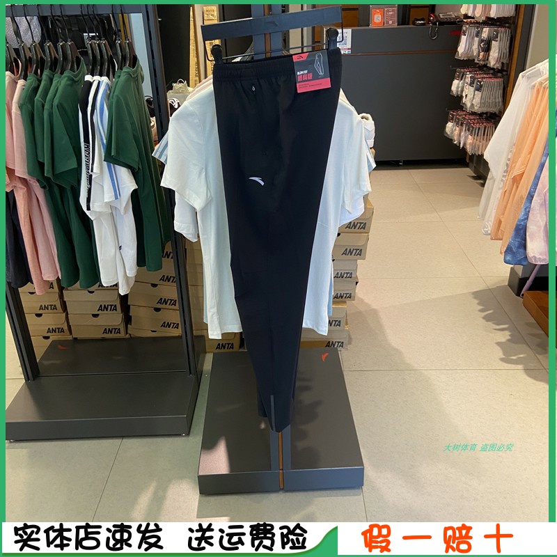 Anpedal Women's Sports Pants 2020 Summer New Breathable Speed Dry Pants 90% Pants Women Pants 162035514