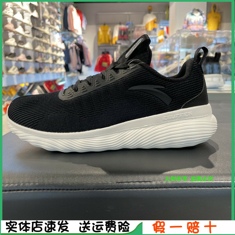 Anta Running Shoes Men 2021 New Comfortable Mesh Super Light Casual Sports Shoes 112117710