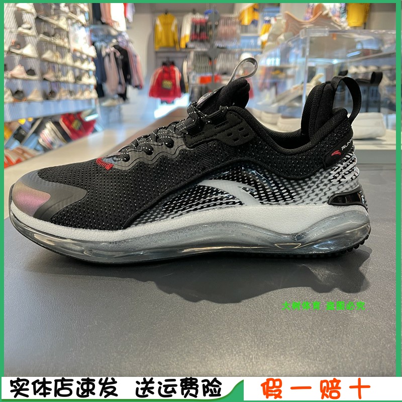 Anpedal Running Shoes 2021 Spring New Shock Absorbing Rebound Full Palm Air Cushion Elastic Rubber Running Shoes 112115503S