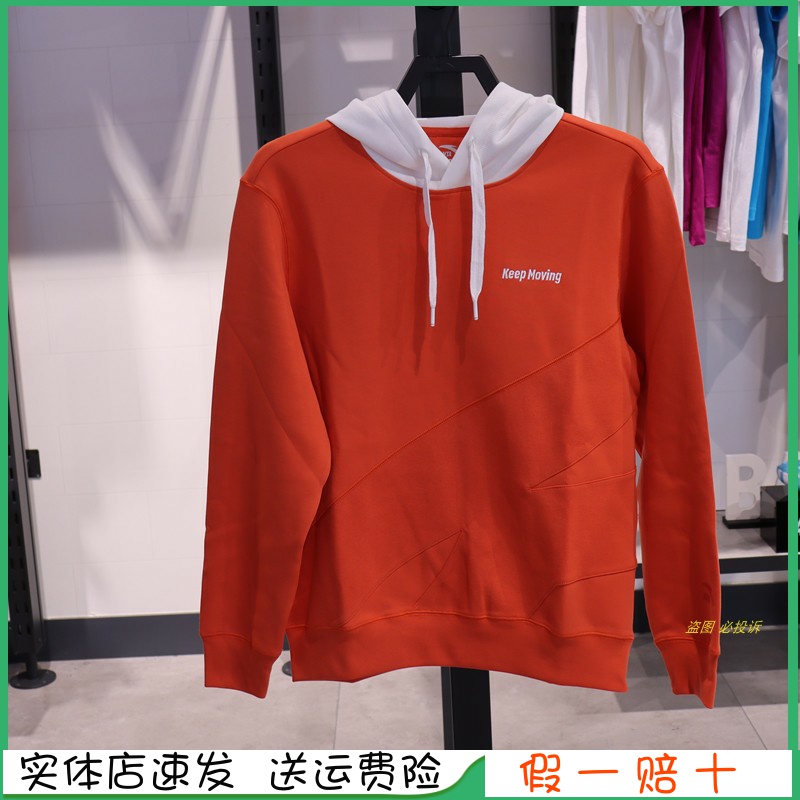 Anta 2020 autumn men's hooded sweatshirt 152038703 men's cotton comfortable contrast pullover coat