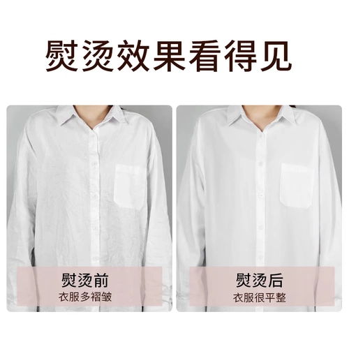 Ронгшида портативное висящее висящее перммовое электрическое железное дом Небольшой портативный порт -артефакт общежитие Железное железо