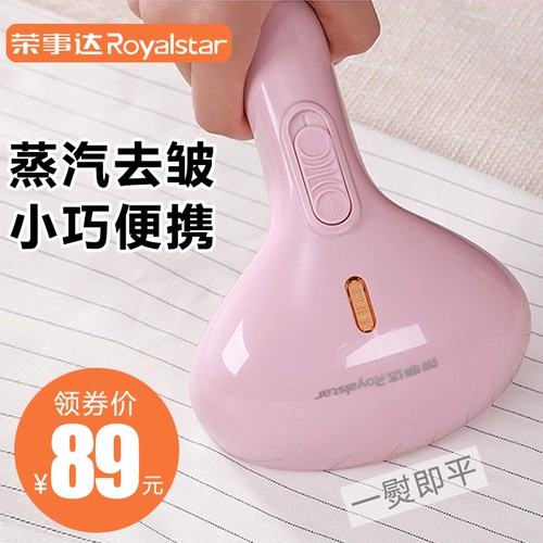 Ронгшида портативное висящее висящее перммовое электрическое железное дом Небольшой портативный порт -артефакт общежитие Железное железо