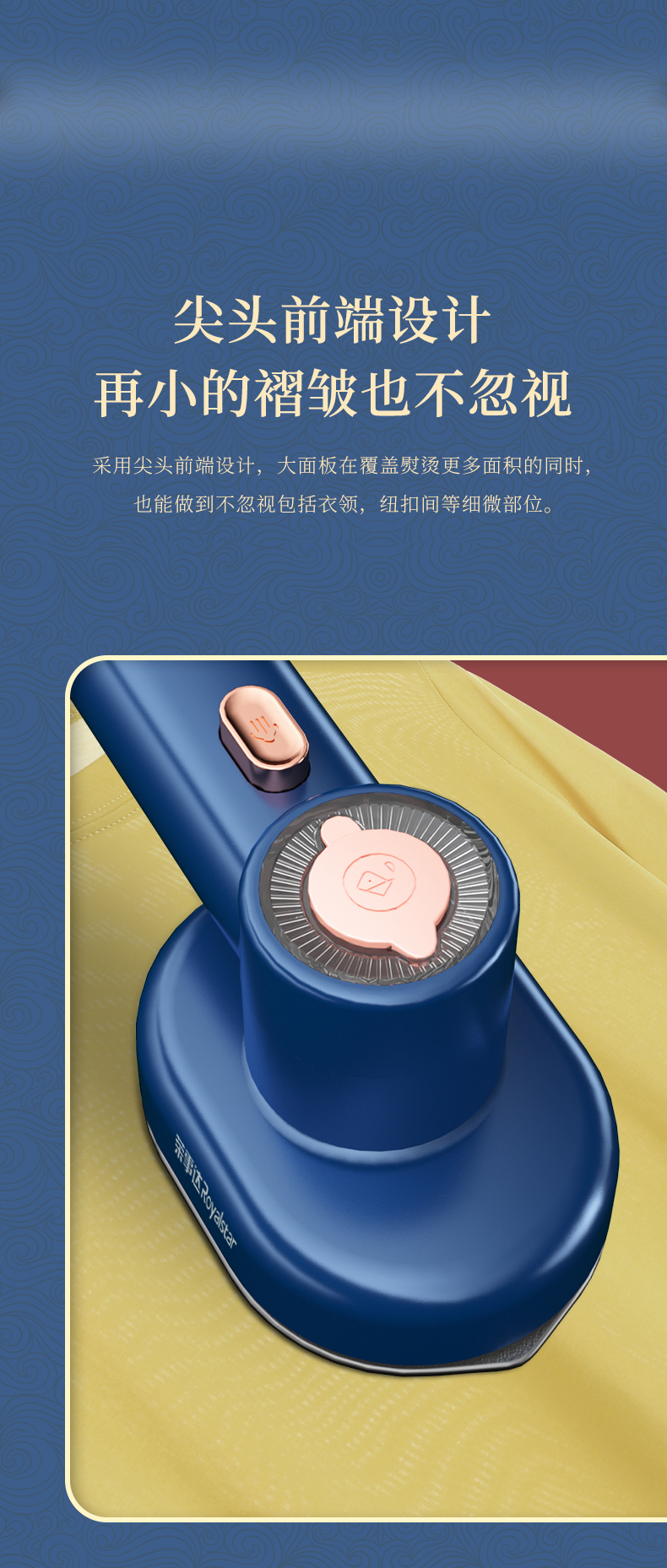 荣事达 手持干湿两用蒸汽挂烫机 图7